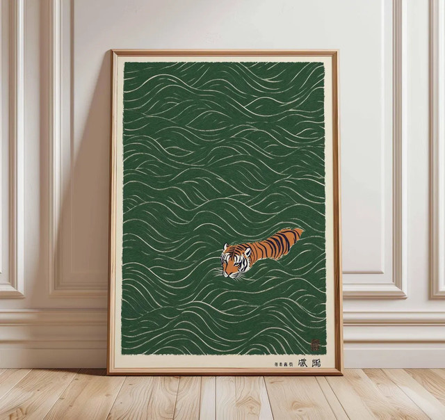 Minimalistisches Wandkunst Poster von SHENCHEN im Vintage Ukiyo-e-Stil mit japanischem Tiger Motiv - Bild 1