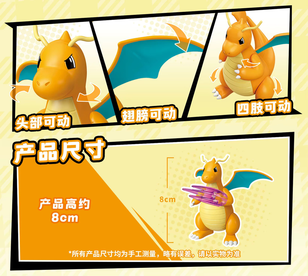 Pokemon Gengar Charizard Eevee Dragonite Garchomp Gardevo Actionfiguren, DIY Modell - Bild 2
