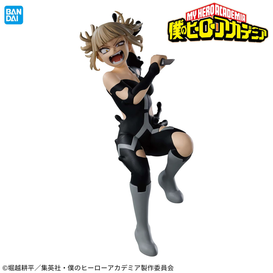 Bandai My Hero Academia THE EVIL VILLAINS-DX-HIMIKO TOGA IV Premium-Sammelmodell, Einzelfigur - Bild 4