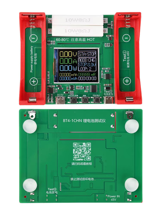 diymore 2-Draht Lithium-Batterietester für 21700 Akkus mit USB-C Anschluss, Automatischer Lade- und Entladetester zur Kapazitätsmessung und Elektronischer Lasttester, DC5V - Bild 4