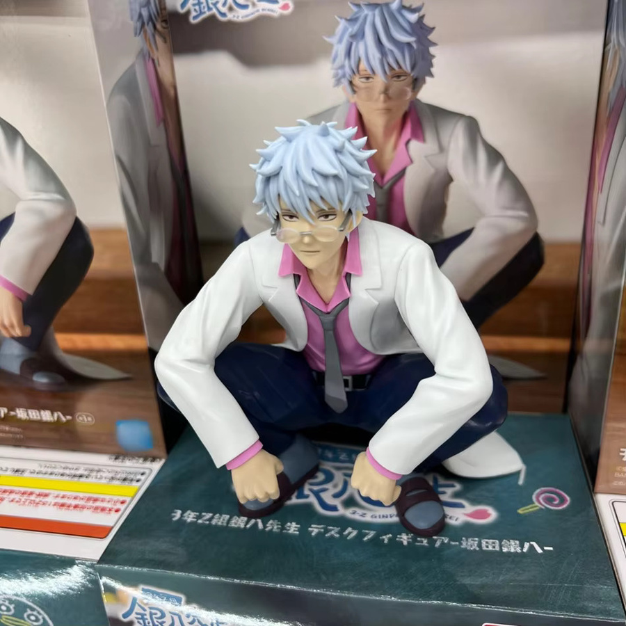 Bandai Gintama Sakata Gintoki Actionfigur, Einzelfigur, Kunststoff, Bunt / Mehrfarbig - Bild 5