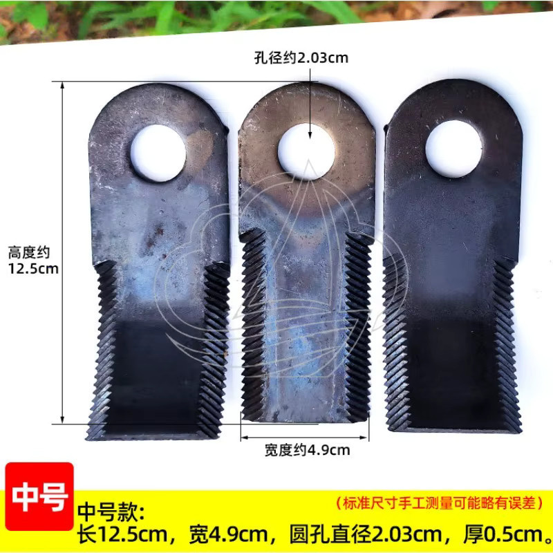 Gezahnte Mähermesser als Hammer-Schlegelmesser für Gartengräsmäher und handgeführte Trimmer - Bild 3