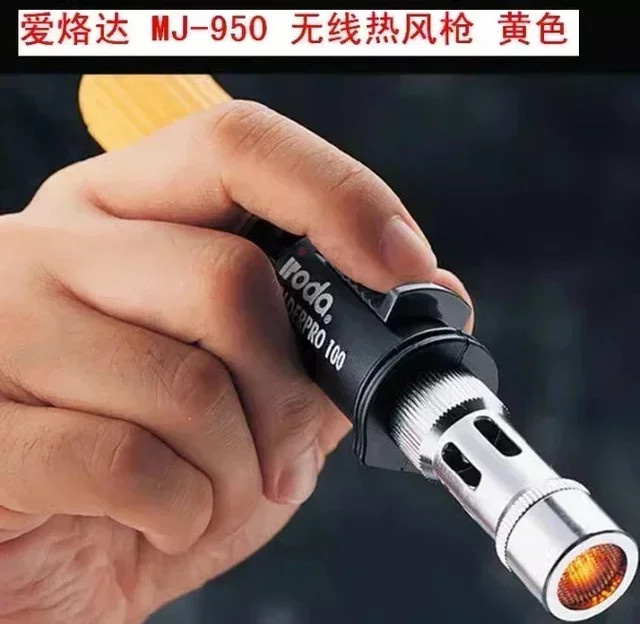 Taiwan Airada MJ-950 Kabellose Heißluftpistole für Autofolien und Schrumpfschläuche mit Akku - Bild 1