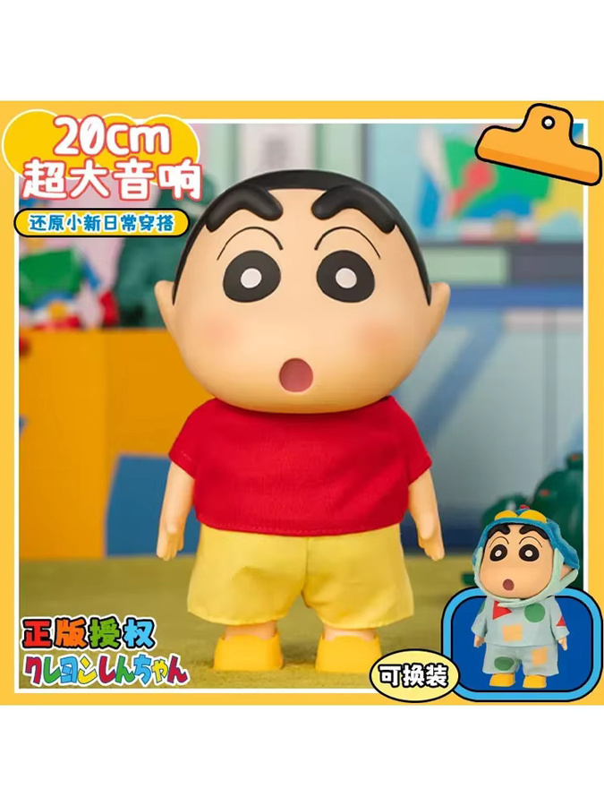 Bandai Crayon Shin-Chan Anime Lautsprecher Figur mit austauschbarer Kleidung in Multicolor als Kawaii Sammlerstück für Kinder - Bild 2