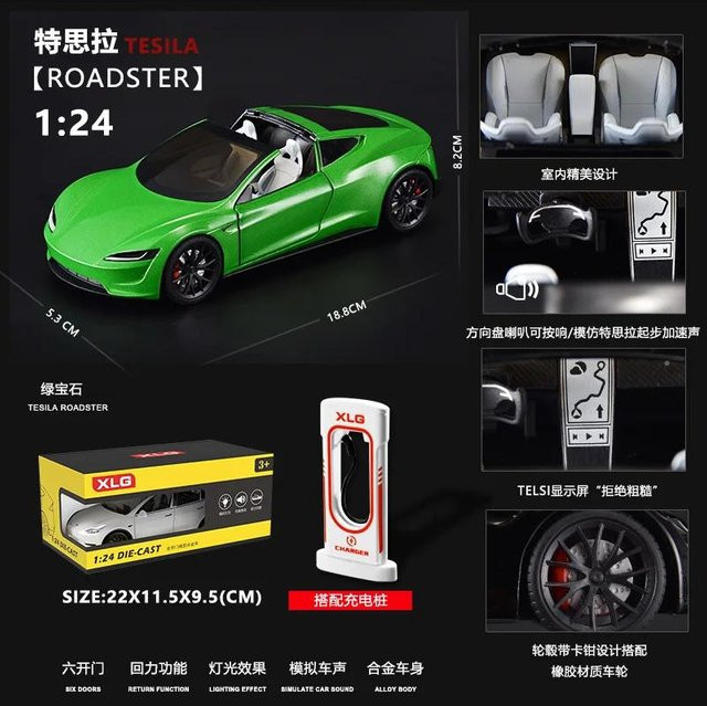 Linyi toy car R Roadster Modellauto, 1:24, Metall, mit Licht und Sound, ab 14 Jahren - Bild 1