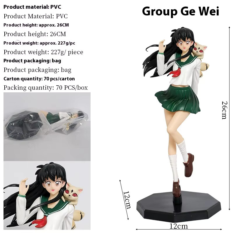 Bandai Inuyasha Action Figure, Einzelfigur, 26 cm - Bild 3