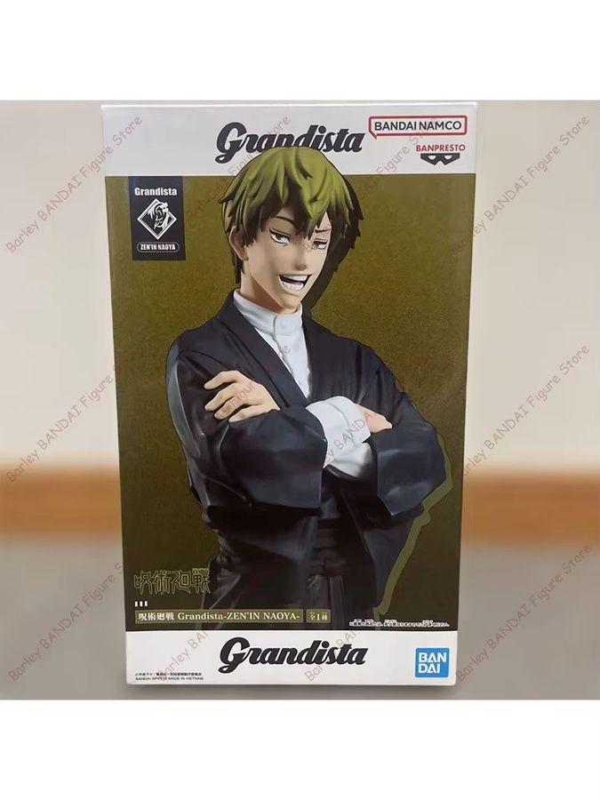 Banpresto Jujutsu Kaisen Naoya Zenin, Anime-Actionfigur, 27 cm - Bild 4