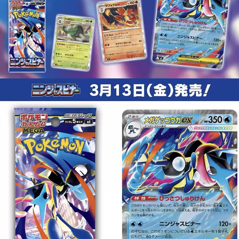 Pokémon PTCG Karten Japanische Version, Erweiterung, Sammelkarten - Bild 4