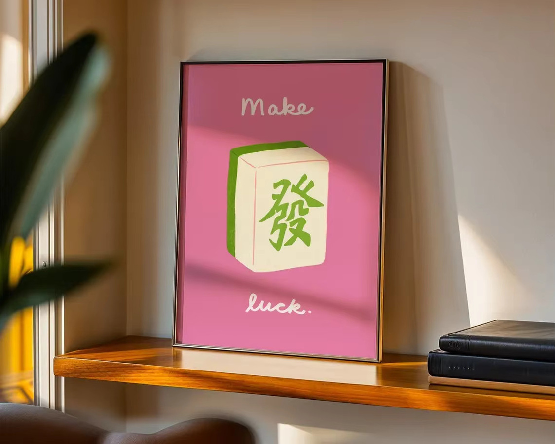 Mahjong Wandkunst SHENCHEN mit Glückszitat und Fa Cai Illustration in Rosa für dein modernes Zuhause - Bild 3