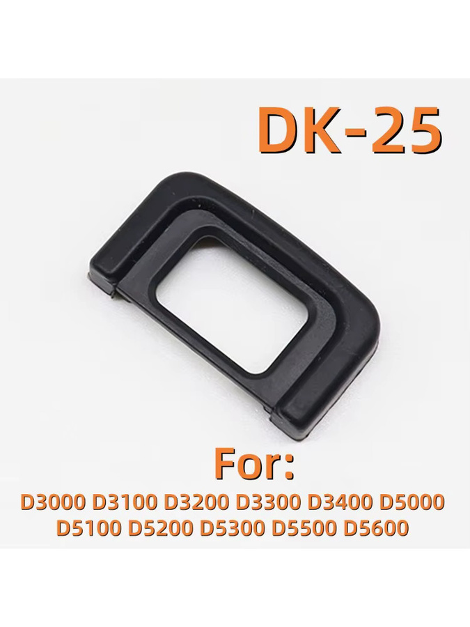 Nikon DK-25 Augenmuschel Sucher-Abdeckung aus weichem Gummi in Schwarz für Kamera-Zubehör - Bild 4