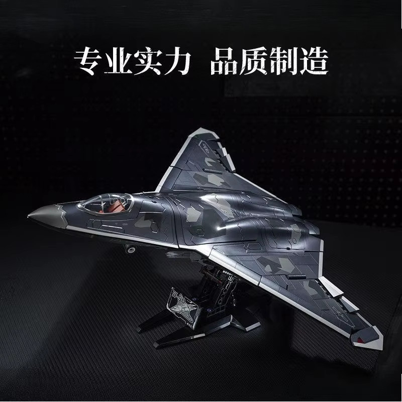 Keeppley J-50 Stealth Fighter, Bausteine, ab 6 Jahren - Bild 2