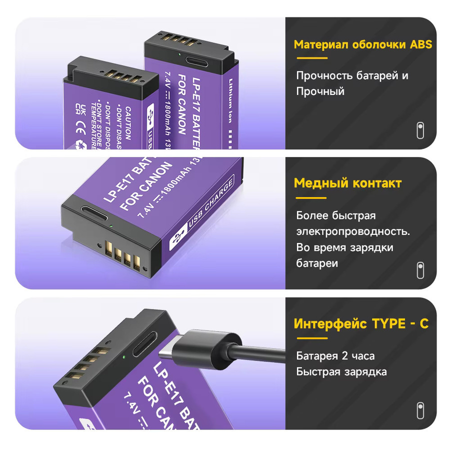 PALO LP-E17 Akku mit USB-C-Eingang für Canon EOS RP, R8, R10, R50, 200D, 250D, 750D, 760D, M3, M5, M6 und Rebel T8i - Bild 5