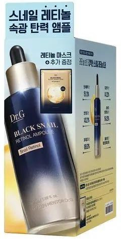 Dr.G Retinol Ampulle Serum Special Set, 50 ml, mit Retinol, Niacinamid, Kollagen, Hyaluronsäure - Bild 1