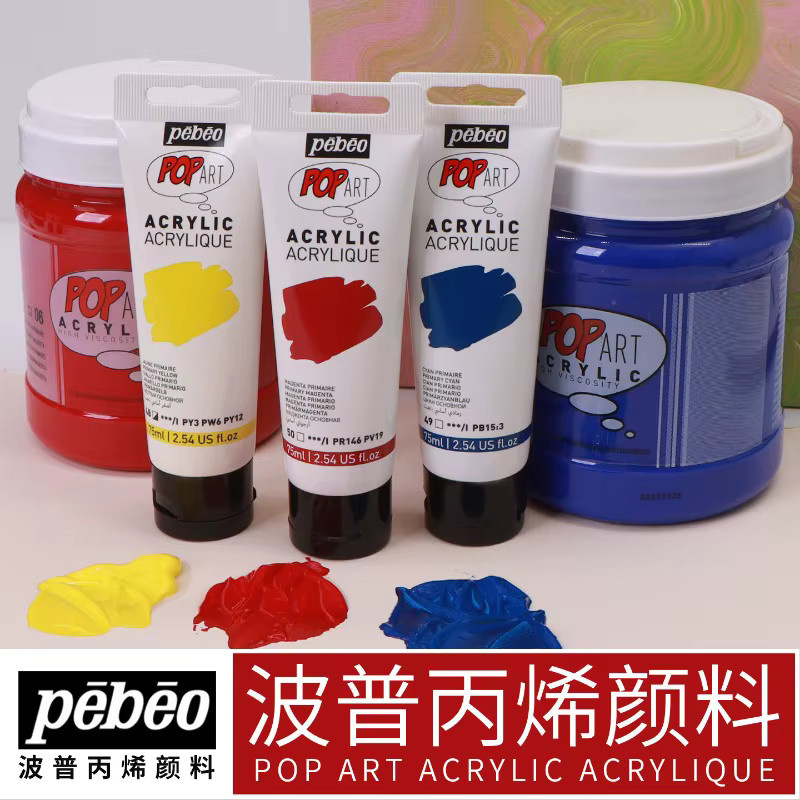 Pebeo Acrylfarbe mit halbmattem Finish für Kunsthandwerk, 75 ml - Bild 5