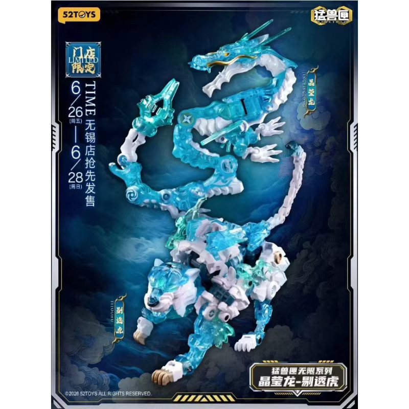 52TOYS Beastbox Infinite Series Transparenter Kristalldrache, Mecha-Modell, Actionfigur, ab 14 Jahren - Bild 3