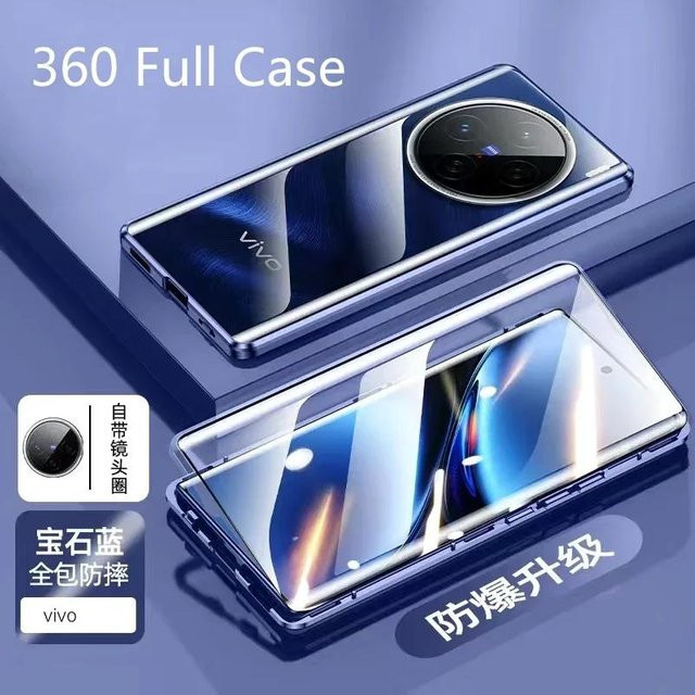 YULIN 360-Grad-Schutzhülle aus gehärtetem Glas für Vivo X200 Pro, Vivo X200 und Vivo X100 Pro, Stoßfeste Rückabdeckung, Blau - Bild 1
