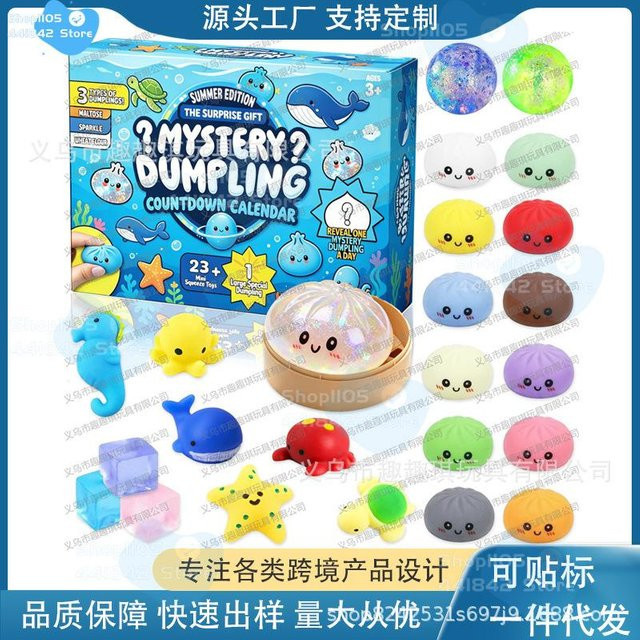 PRELEXT Knödel Quetschspielzeug Adventskalender Blind Box, Weltraum & Meerestiere, ab 3 Jahren - Bild 1