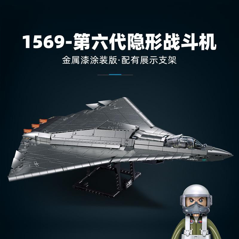 Sluban J-36 Stealth Jäger Bausatz 1:44 Militär - Bild 4