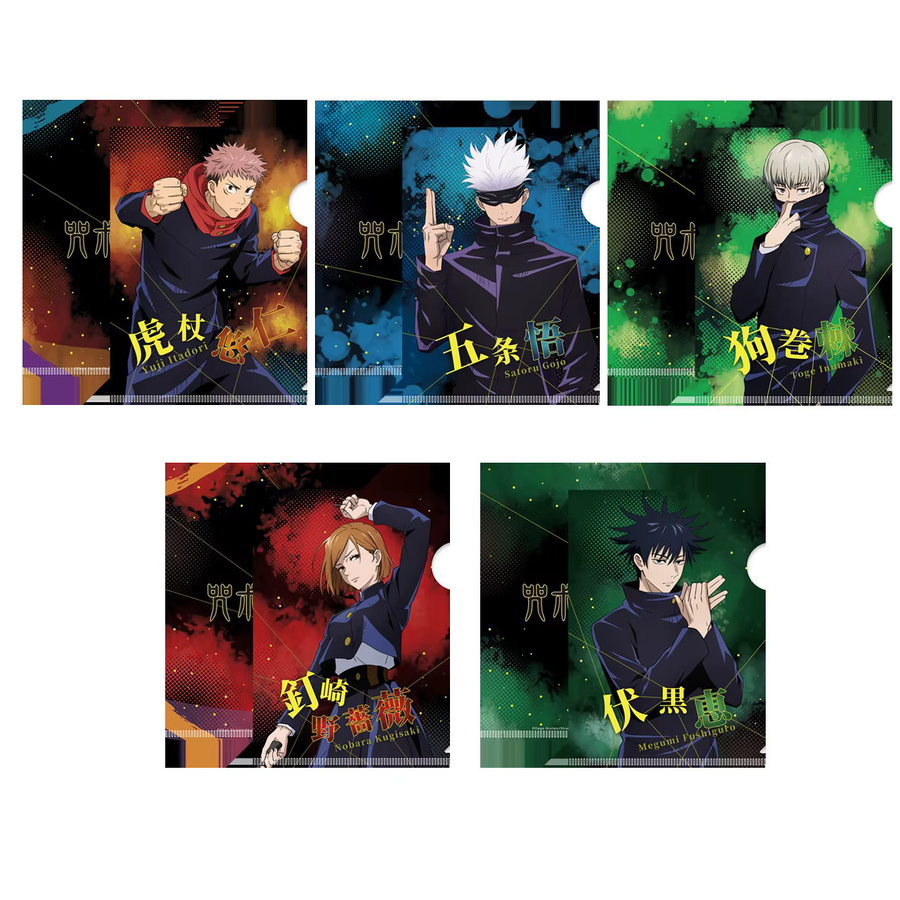 XINGHEDONGMAN Aktenordner Jujutsu Kaisen Motiv Multicolor aus Kunststoff - Bild 3