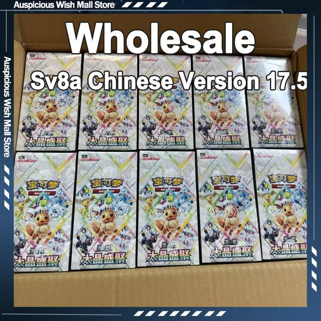 Pokémon Erweiterung, Sammelkarten, ab 14 Jahren - Bild 1