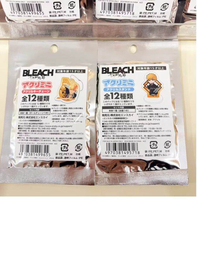 Bleach Thousand Year Blood War Blind Bag, Acryl-Schlüsselanhänger, Acryl-Standfigur, ab 15 Jahren - Bild 3
