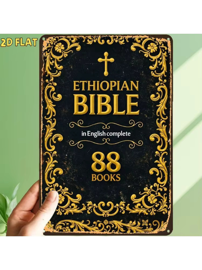 HELLOYOUNG Vintage Metall-Blechschild Äthiopische Bibel 88 Bücher Wanddekoration Multicolour - Bild 3