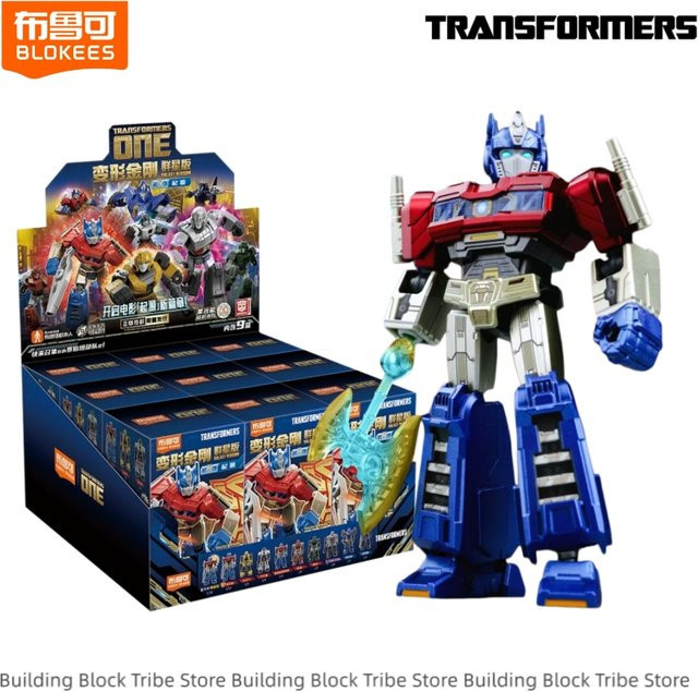 BLOKEES Transformers Galaxy Version 05 ONE, Montagemodell, Bunt / Mehrfarbig - Bild 1