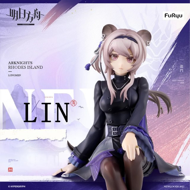 FuRyu ARKNIGHTS Lin Lin Yuxia Dragon Gate Warlock Operator Instant Noodle Stopper Figur, PVC-Modelle - Bild 1