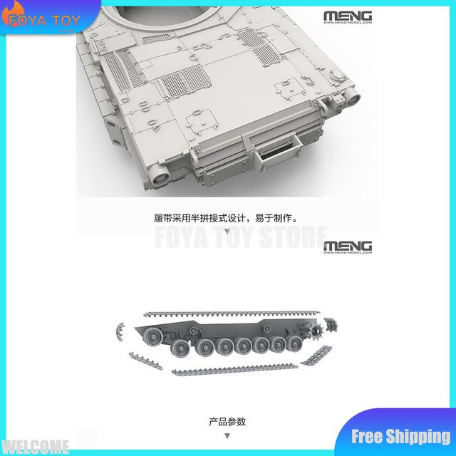 MENG U.S. M1A2 SEP V2 Hauptkampfpanzer Abrams, Montagemodell, 1/72 - Bild 1