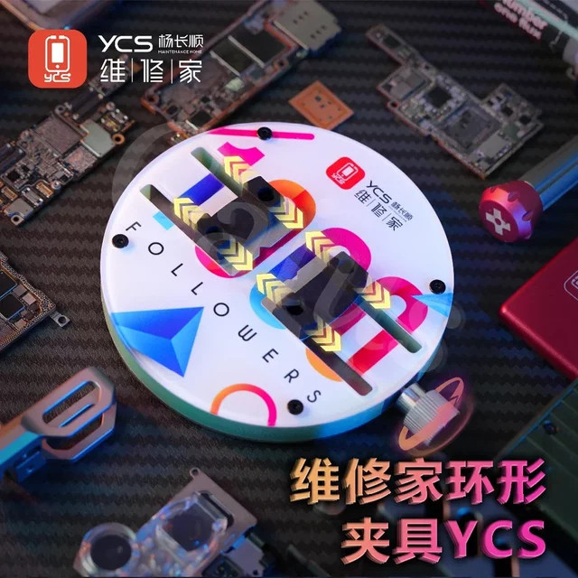 TULX YCS H03 Pro Universal Handy PCB Rundleuchte für Motherboard BGA CPU IC Chip Reparatur in Multicolour - Bild 1