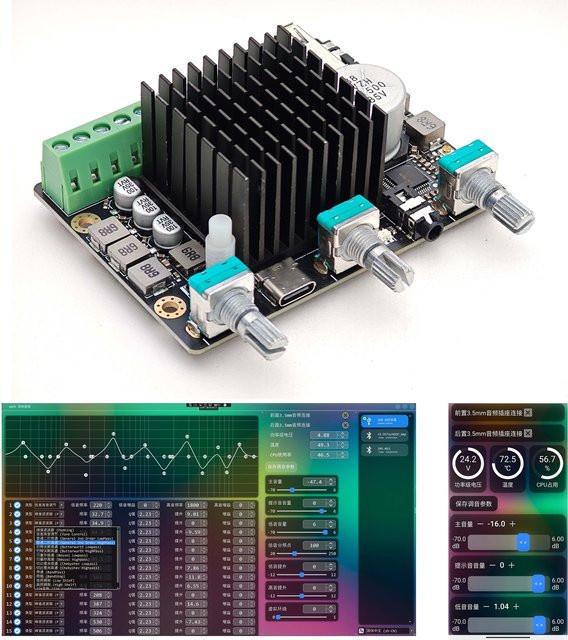 CHANGELIN 2.1 Bluetooth-DSP-Verstärkerplatine mit 31-Band-EQ und Android/PC-Tuning, 50 W x 2 + 100 W Ausgang - Bild 1