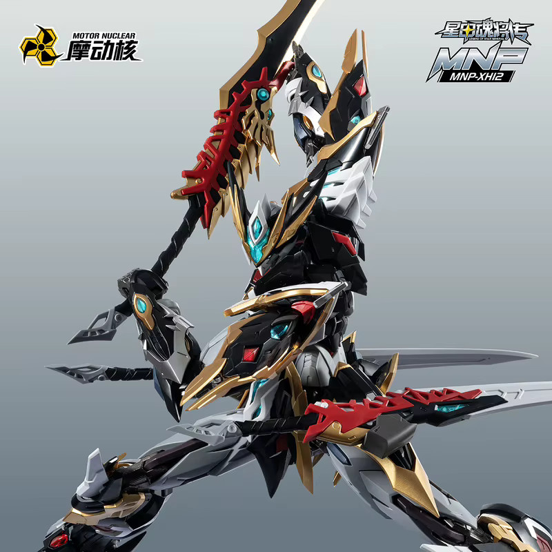 MOTOR NUCLEAR Gan Jiang Star Armor Soul General Legend Loyalty Class Alloy Frame Mech Assembly Model Kit, Actionfiguren, Metall, Rot, Bunt / Mehrfarbig - Bild 3