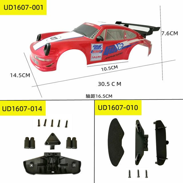 UDIRC RC Auto Ersatzteile Upgrade, 1:16, Licht, Karosserierad, Kunststoff - Bild 1