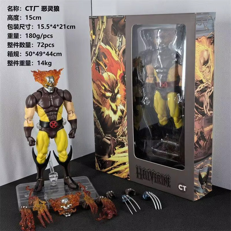 Hot Toys Marvel Ghost Rider Wolverine Actionfigur, Braun, Einzelfigur - Bild 4