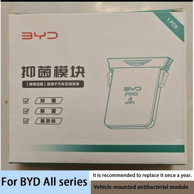 FormulaLeopard Antibakterielles Modul für BYD All Series und DENZA in Weiß - Bild 1