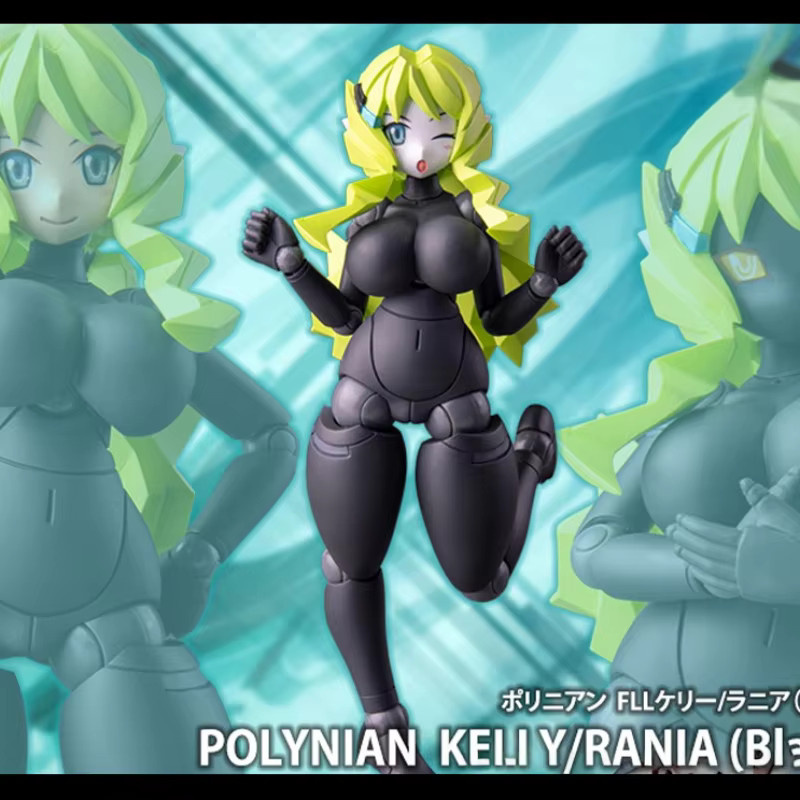 Bandai Polynian FLL Kelly Rania Dunkelhäutige Mecha-Mädchen Roboter, Actionfigur - Bild 2