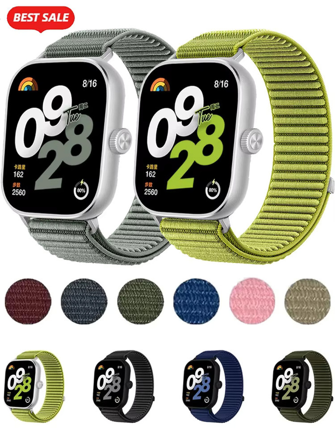 Uhrenarmband Nylon, geflochten, Bunt, Unisex - Bild 6