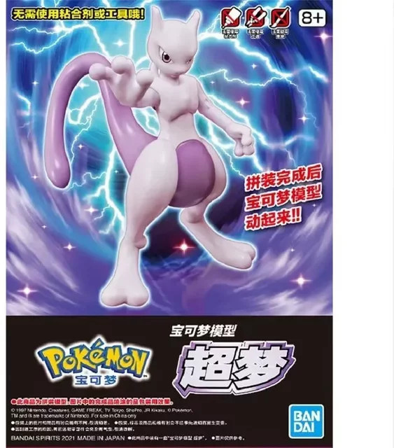Bandai Pokémon Mewtwo Modell Kit, Quick Series, Figuren, ab 8 Jahren - Bild 1