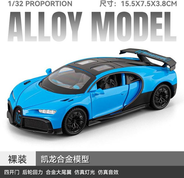 Linyi toy car Bugatti Chiron Hypercar, Modellauto, 1:32, Metall, ab 14 Jahren - Bild 1