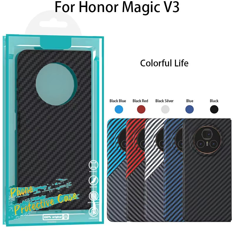 Honor Magic VS3 V3 Kohlefaser-Hülle in Schwarz oder Silber, ultradünne Anti-Drop-Hartschale mit Kratzschutz - Bild 6