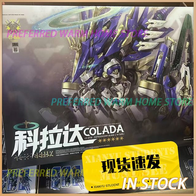 Earnestcore Craft COLADA CZ-011B CENOZOICERA BLADE/A-TYPE, Montierbare Bewegliche Modellbausätze, Fantasy - Bild 1