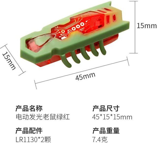 Yiran Furniture Interaktives Katzenspielzeug, Mini-Elektro-Glühkäfer, automatisches Flip-Spielzeug, batteriebetrieben, Vibrationskäfer - Bild 1