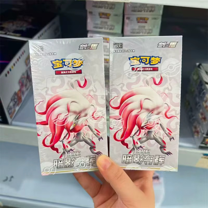 Bandai Pokémon Enhanced Pack, Trading Karten, Set / Bundle - Bild 3
