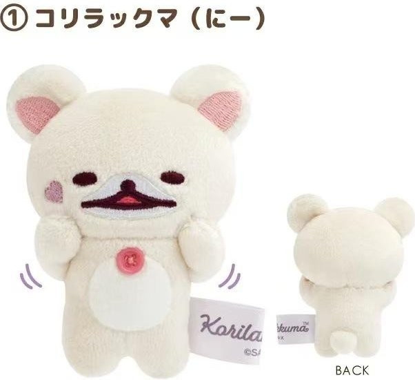 Linyi toy Korilakkuma Bär Plüschtier Schlüsselanhänger, Weiß, ab 18 Jahre - Bild 1