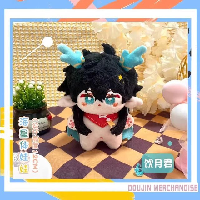 Yiran toy Dan Heng Permansor Terrae Plüschpuppen, Honkai: Star Rail, 12cm - Bild 1