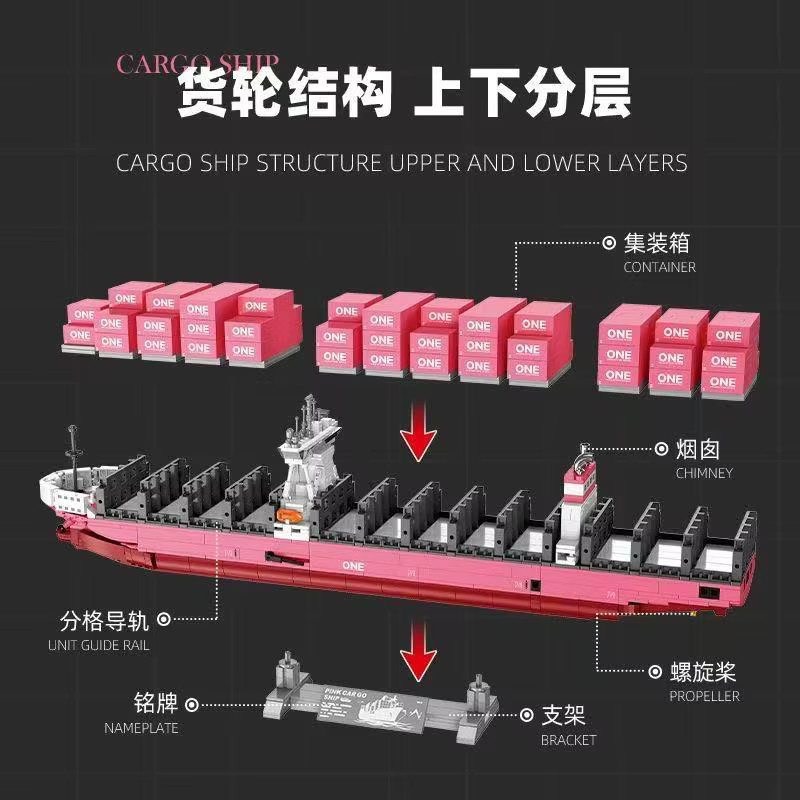 JIE XING ONE Ship Frachtcontainer-Schiff, Kleinpartikel-Bausteine Modell - Bild 2