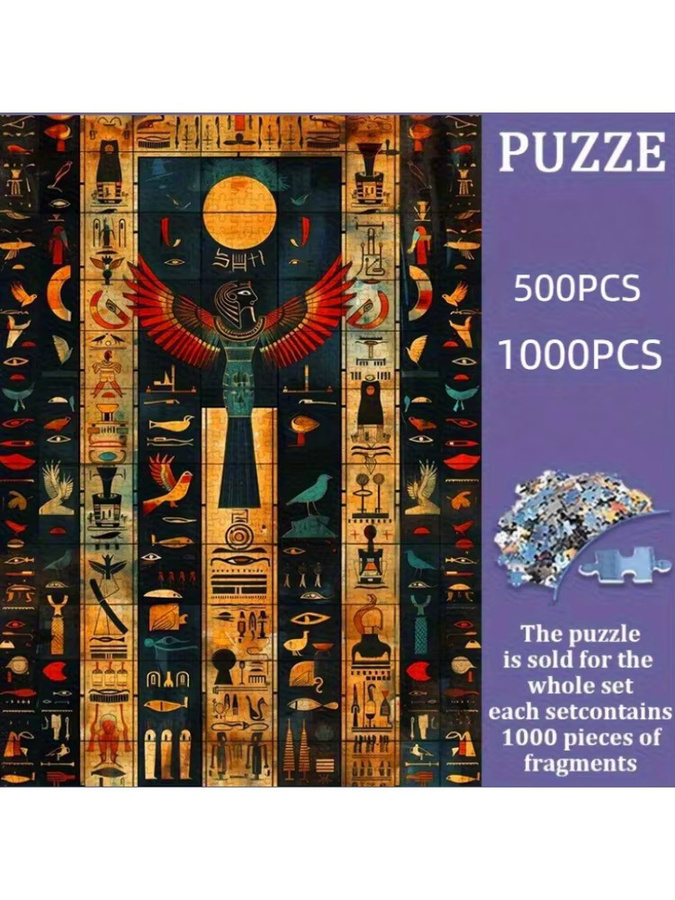 AZNM Ägyptisches Pharao-Wandbild Puzzle, 500/1000 Stück, Weiß, Bunt / Mehrfarbig - Bild 5