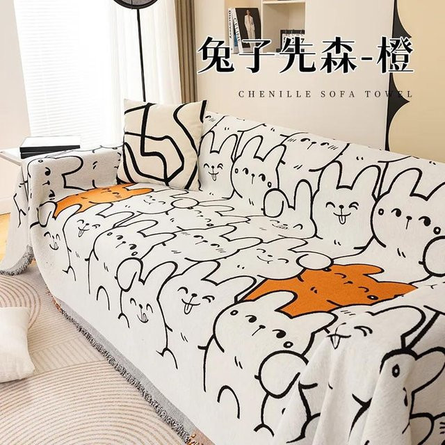 Yiran Furniture Chenille Sofabezug mit Cartoon-Design, universeller Sofatuch-Überwurf in Multicolour, B: 180 cm, T: 130 cm - Bild 1