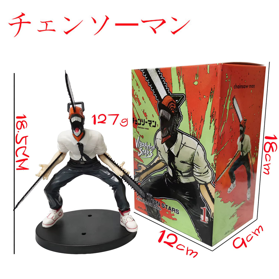 Bandai Chainsaw Man Denji/Power Actionfigur, Kunststoff, Bunt / Mehrfarbig - Bild 5