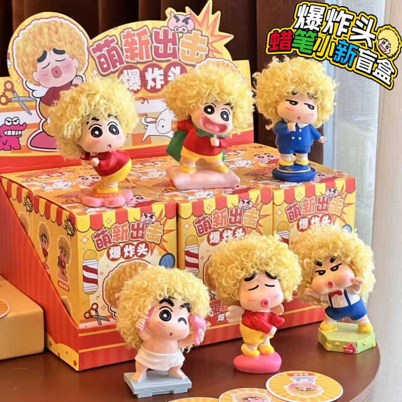 52TOYS Crayon Shin Chan Nette Afro Frisur, Blind Box, Puppe, Bunt / Mehrfarbig - Bild 2